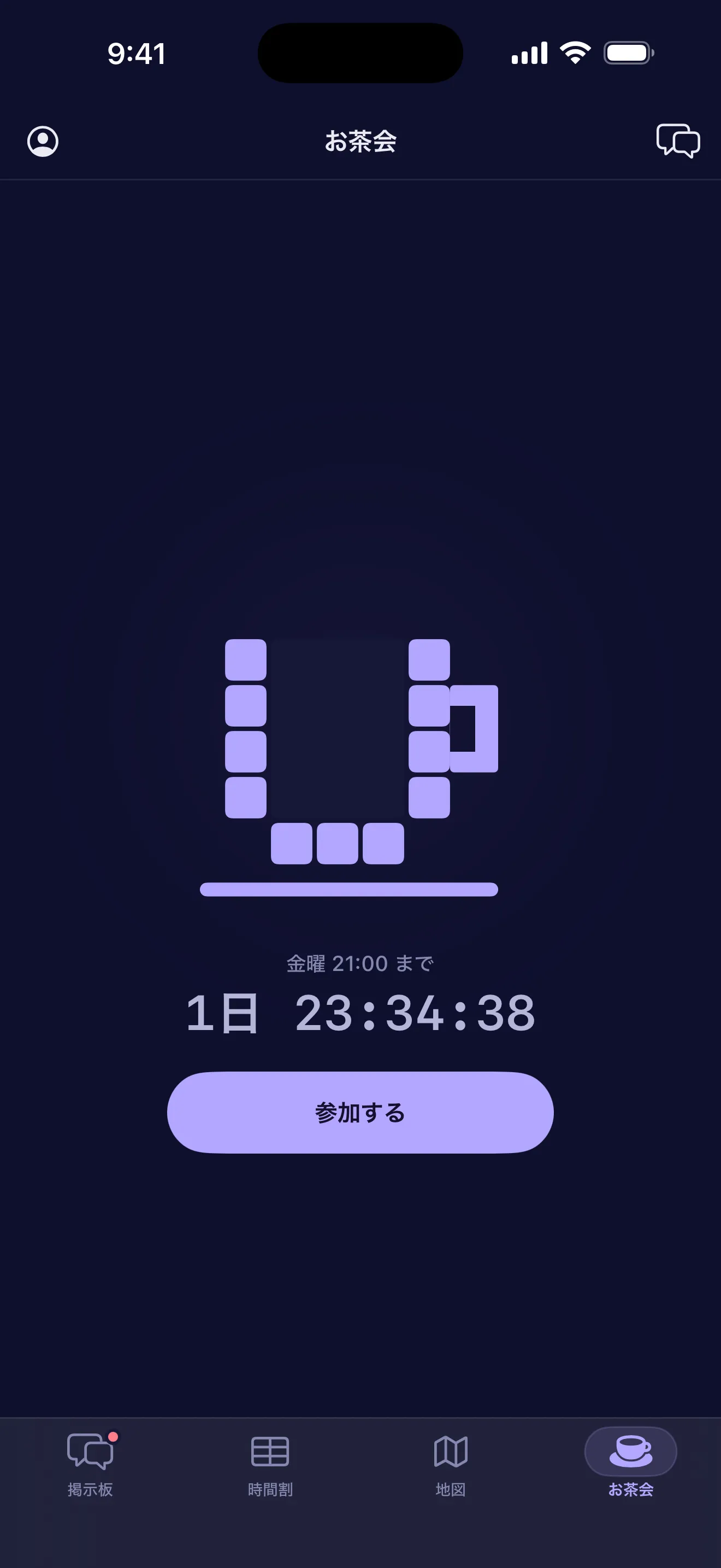 uwayのお茶会の画面。金曜21時までの残り時間